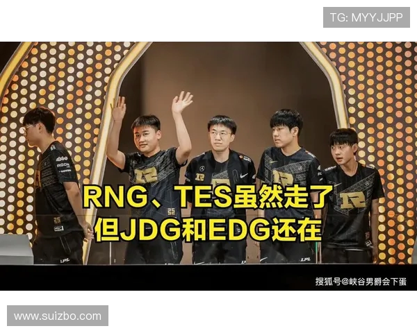 RNG战队比赛经验引发热议背后的争议与思考