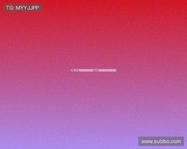 CSGO团队协作排行榜揭晓TES战队荣登第三名引发热议 CSGO团队协作排行榜揭晓TES战队荣登第三名引发热议