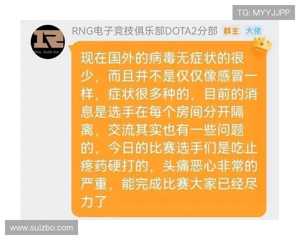 DOTA2热议RNG战队配合问题引发玩家讨论与反思