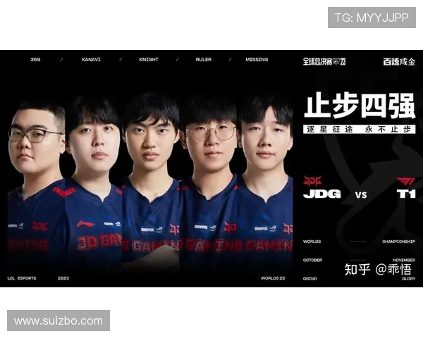 世界大师赛最新积分榜JDG战队以100分稳居第一名