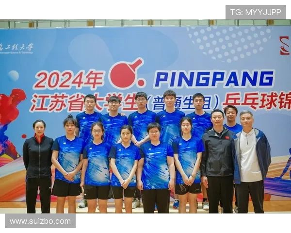 乒乓球的魅力与灵动：深入解析杭州乒乓球队的训练与战术创新