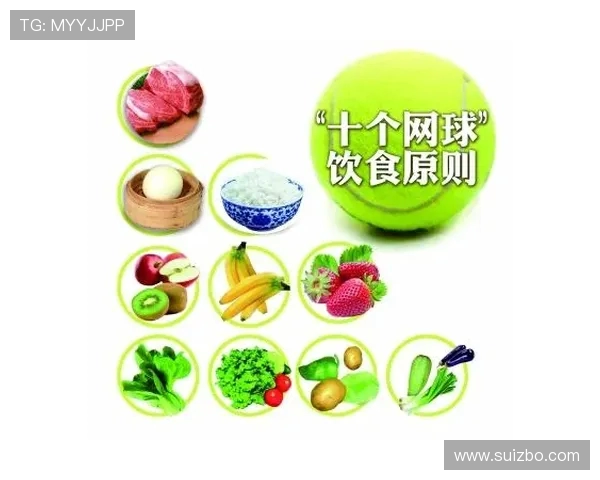 北京网球队引领最新网球技术十强榜单解析与展望