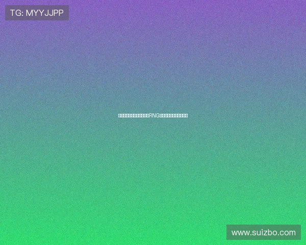 和平精英意识排名再创新高RNG战队表现引发热议与关注