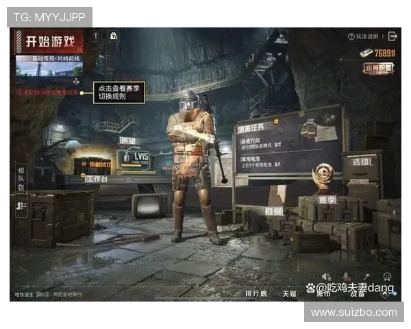 和平精英评论:FPX在防守策略中的优势与不足分析