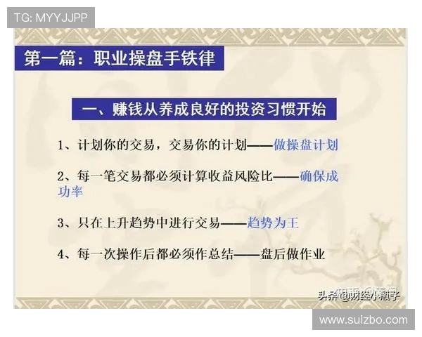 广州与南京排球队赛后技术分析与战术复盘探讨