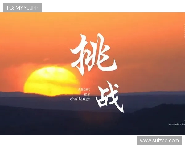 深度对话李娜探索和平精英背后的成长与挑战人生旅程