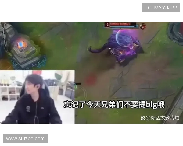 热议英雄联盟:BLG的状态变革 热议英雄联盟:BLG的状态变革