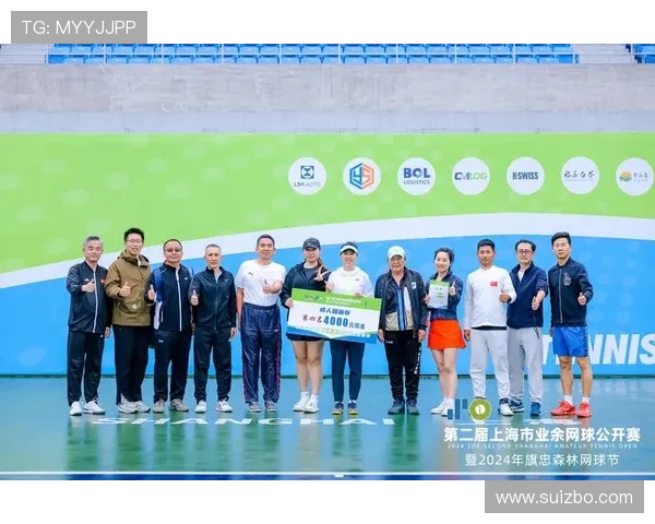 西安网球队与上海网球队耐力对决赛后分析与总结