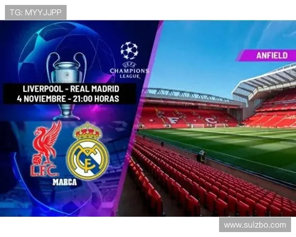 皇马与利物浦对决分析如何在比赛中赢钱的策略与技巧 皇马与利物浦对决分析如何在比赛中赢钱的策略与技巧