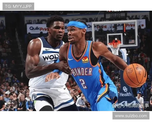 雷霆与森林狼激战正酣比分揭晓引发球迷热议