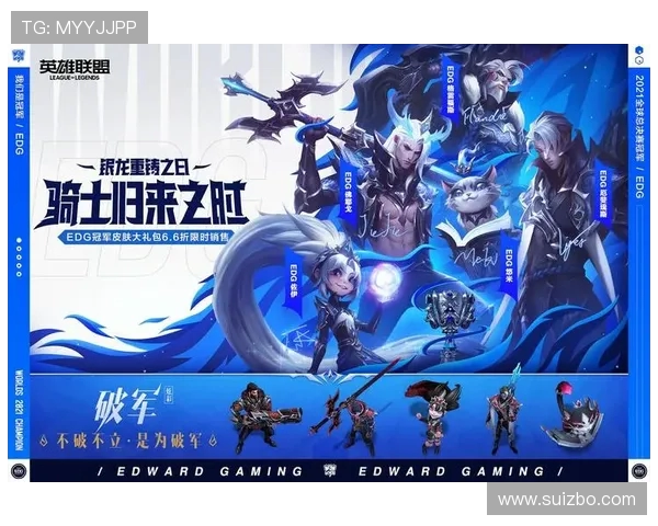 热议CSGOEDG战队如何通过力量变革重塑电竞格局 热议CSGOEDG战队如何通过力量变革重塑电竞格局