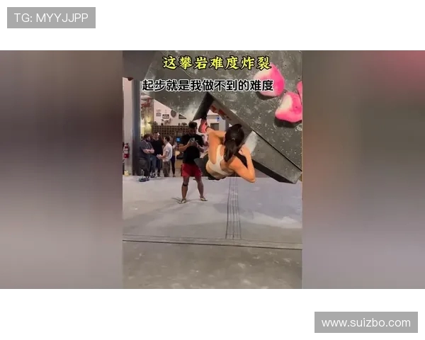 杭州攀岩队的包夹战术解析与攀岩热点的深度探讨